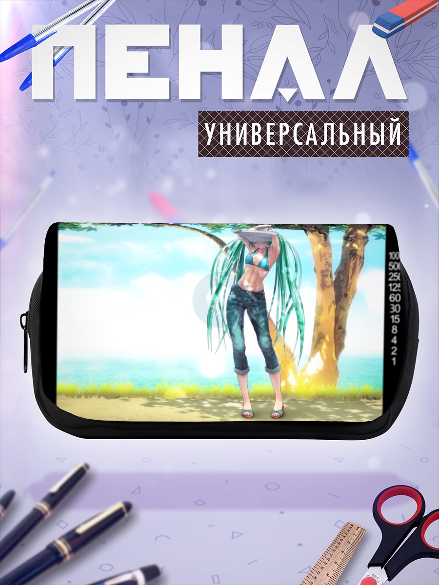 Пенал-косметичка Мику Хацунэ на пляже
