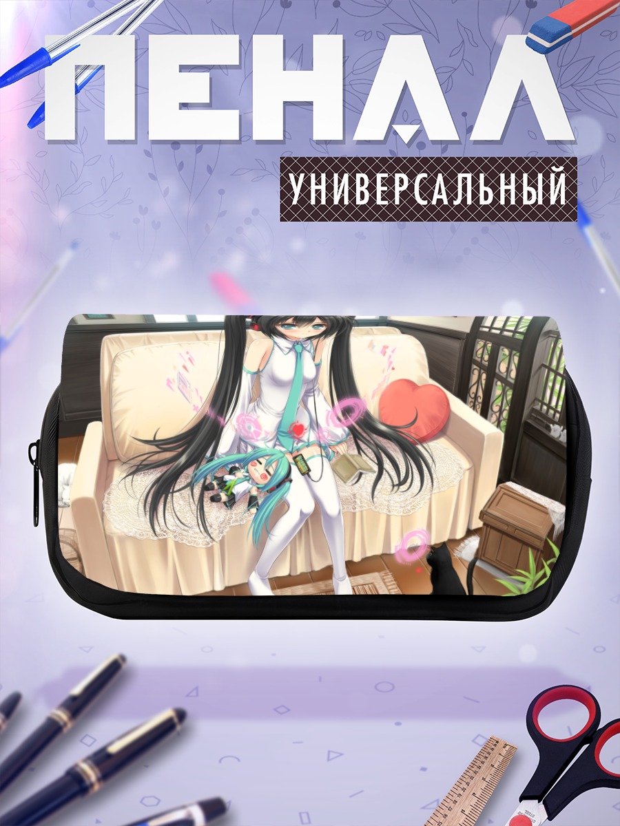 Пенал-косметичка Мику Хацунэ на диване