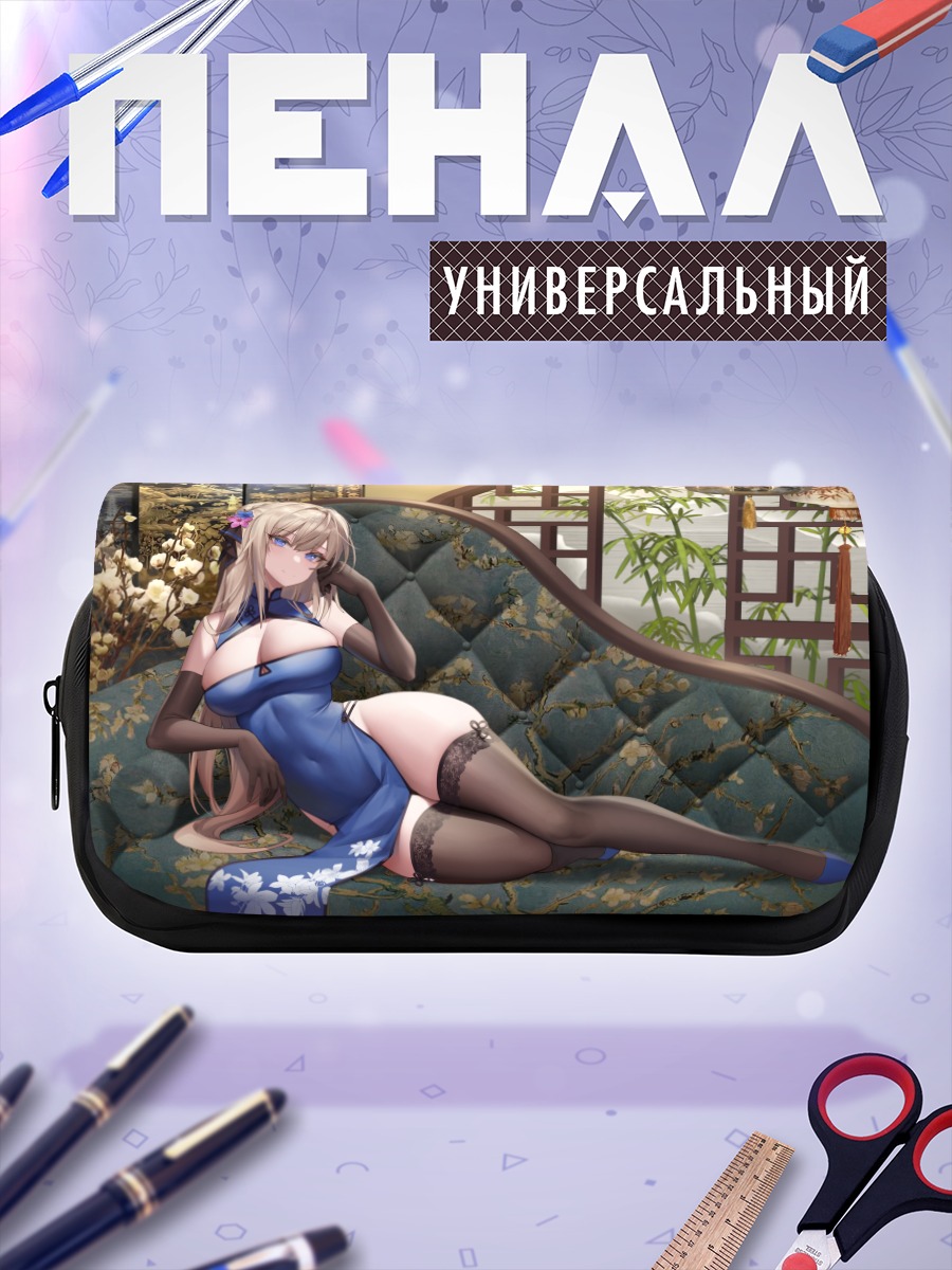 Пенал-косметичка Девушка в китайском платье