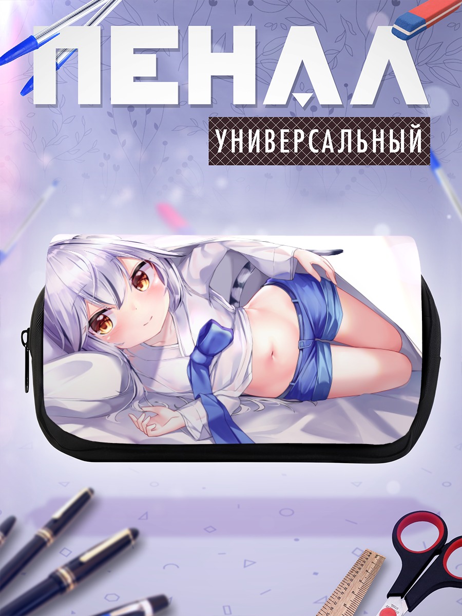 Пенал-косметичка Ранги в постели