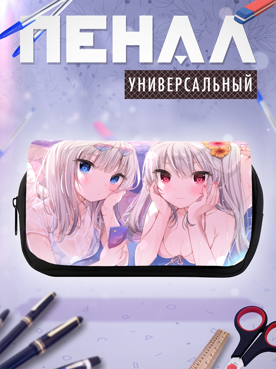 Пенал-косметичка Девушки в бикини