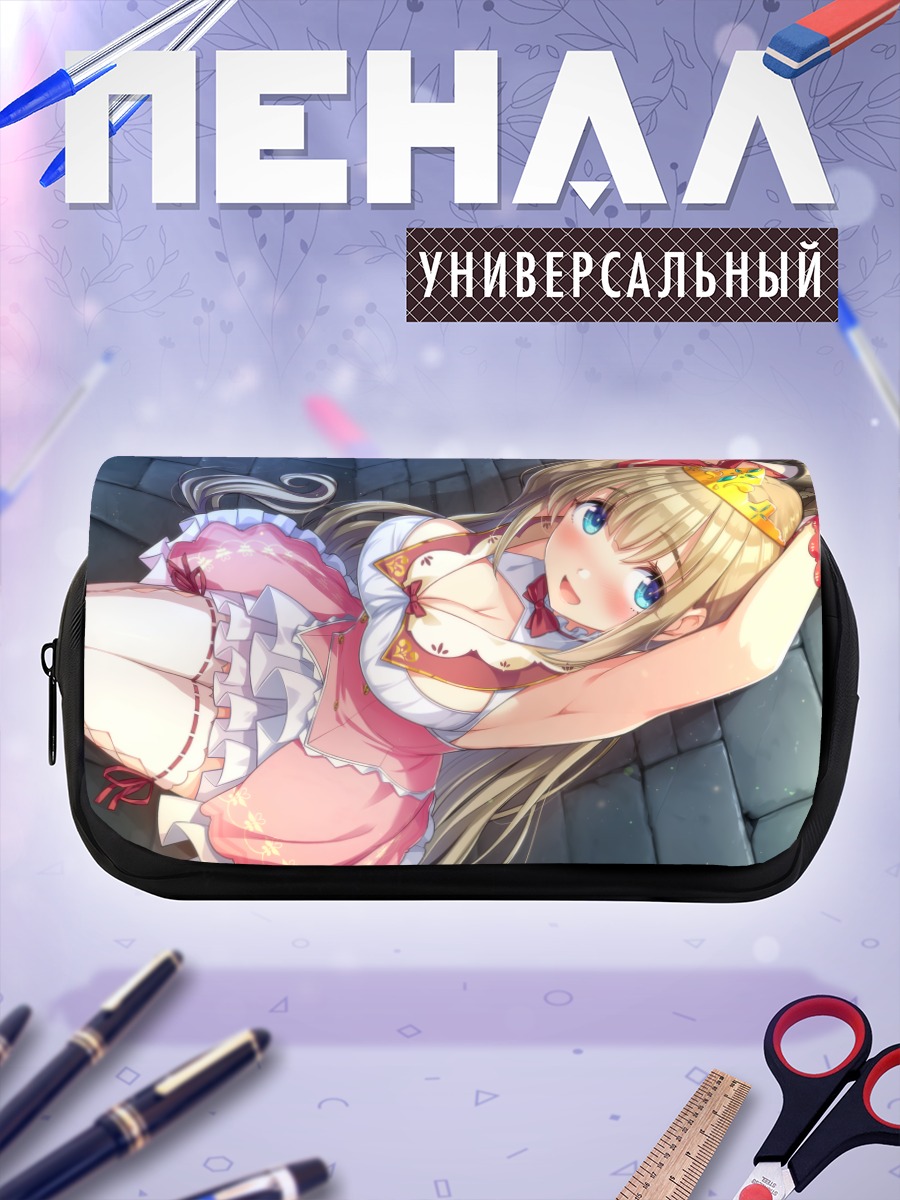 Пенал-косметичка Ария в цепях