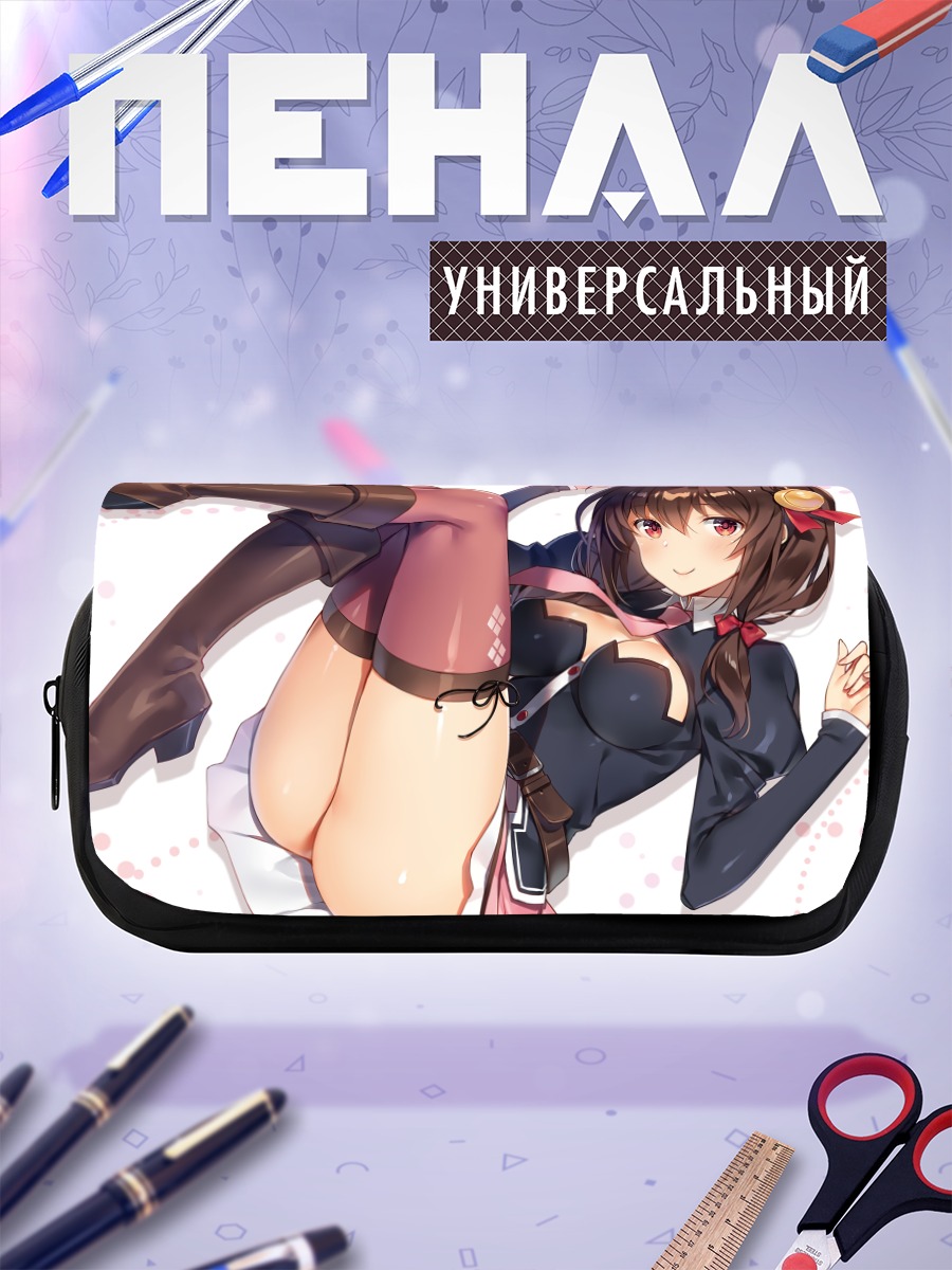 Пенал-косметичка Юньюнь в платье