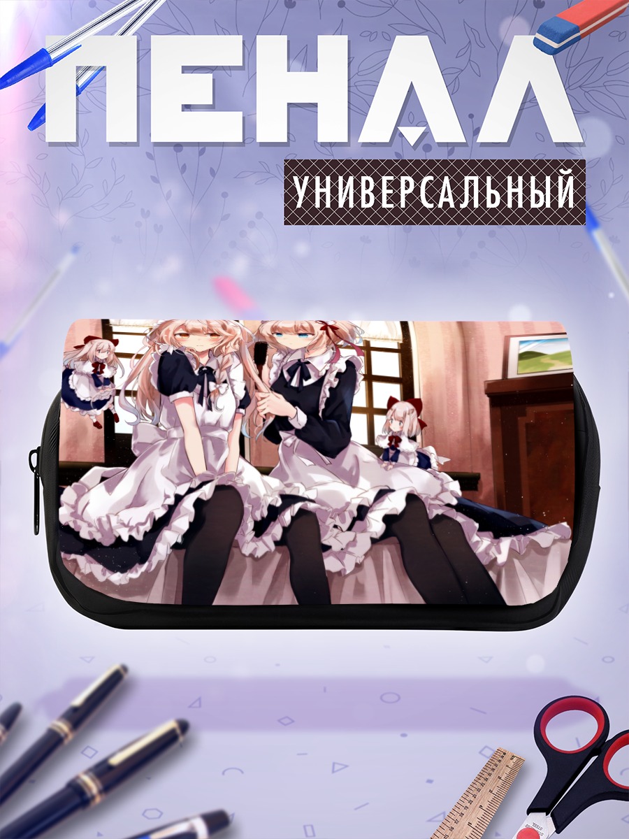 Пенал-косметичка Алиса Маргатройд и компания