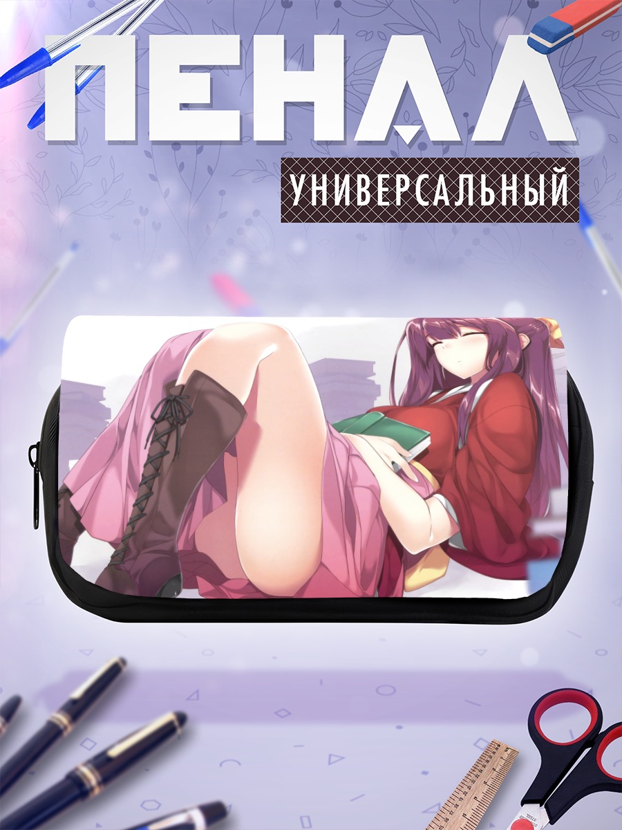 Пенал-косметичка Камикадзе с книгой