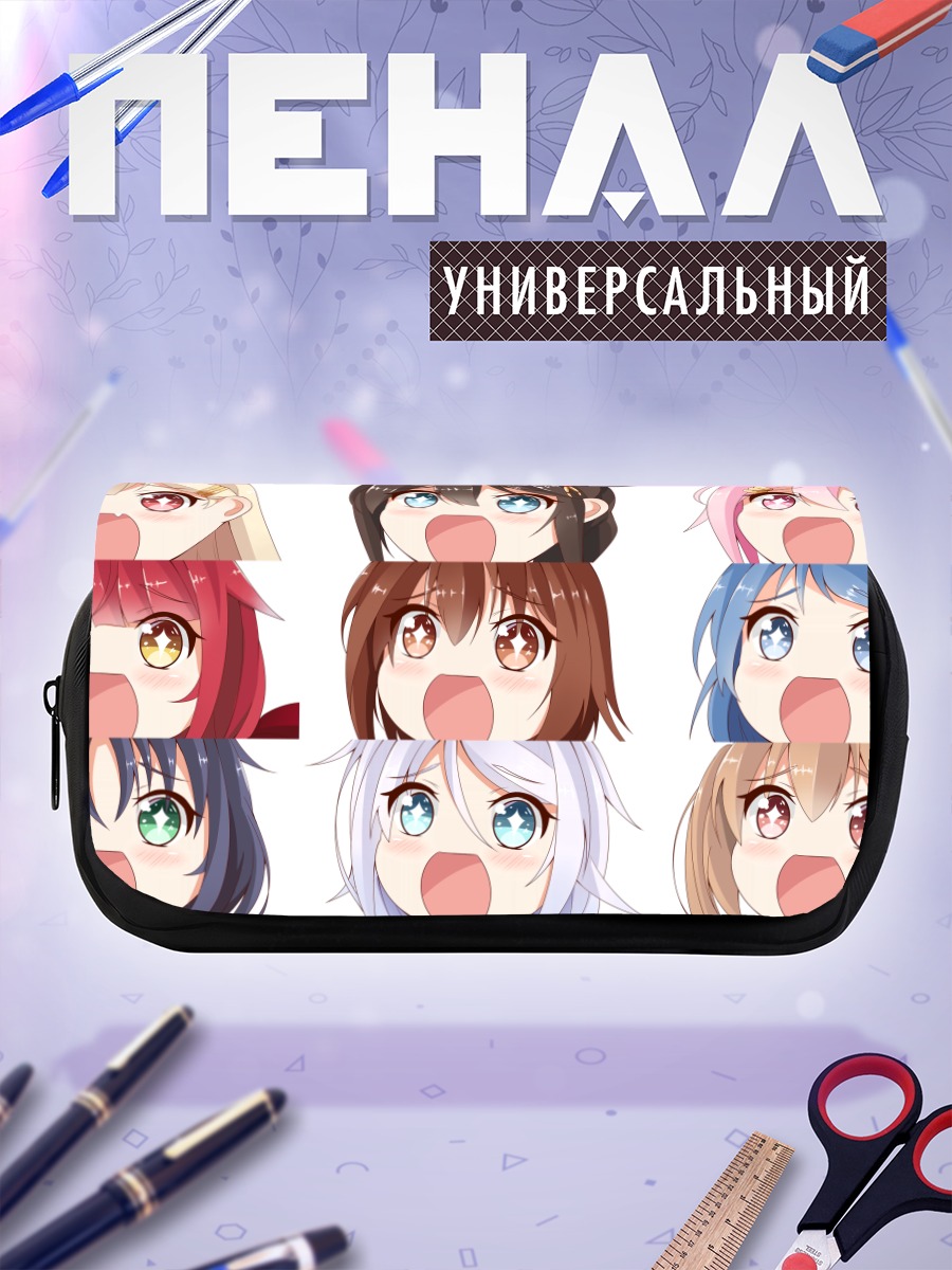 Пенал-косметичка Девочки Kantai Collection