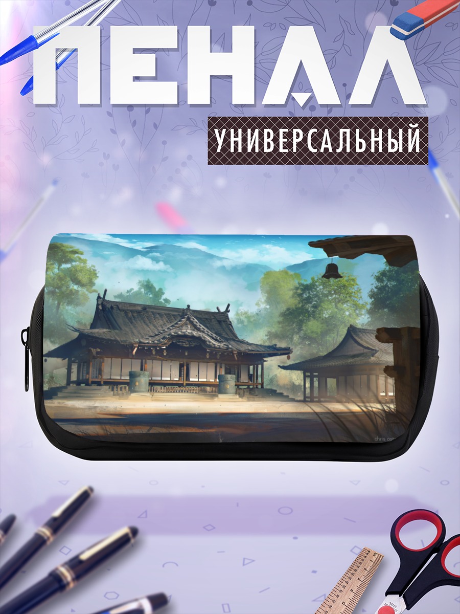 Пенал-косметичка Храм в облаках