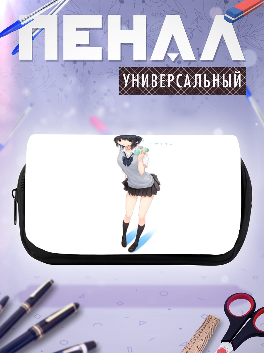 Пенал-косметичка Сумика Аояма в школе
