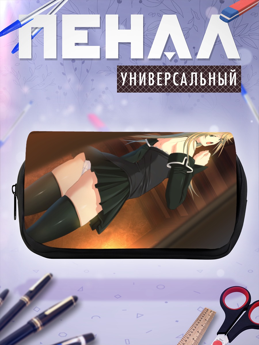 Пенал-косметичка Мериэль Стюард в платье