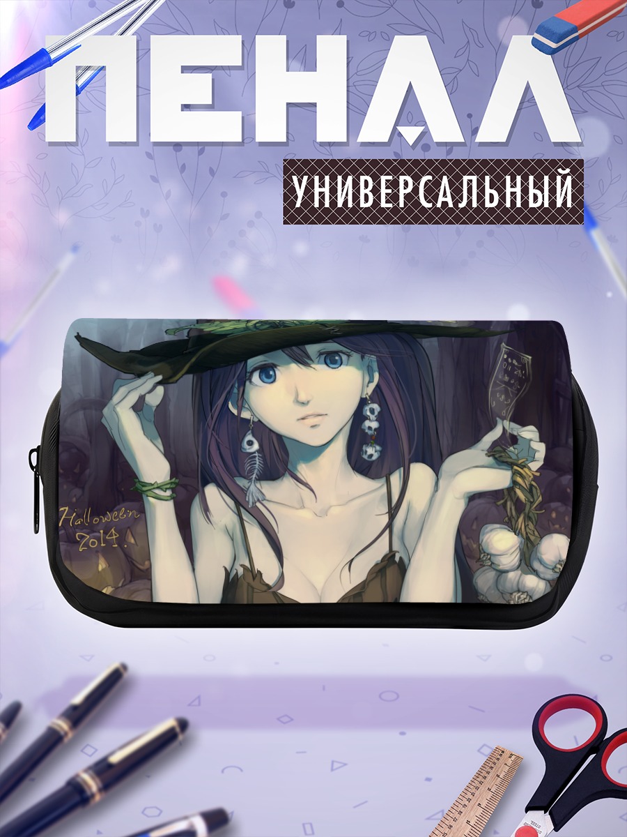 Пенал-косметичка Ведьма с тыквой