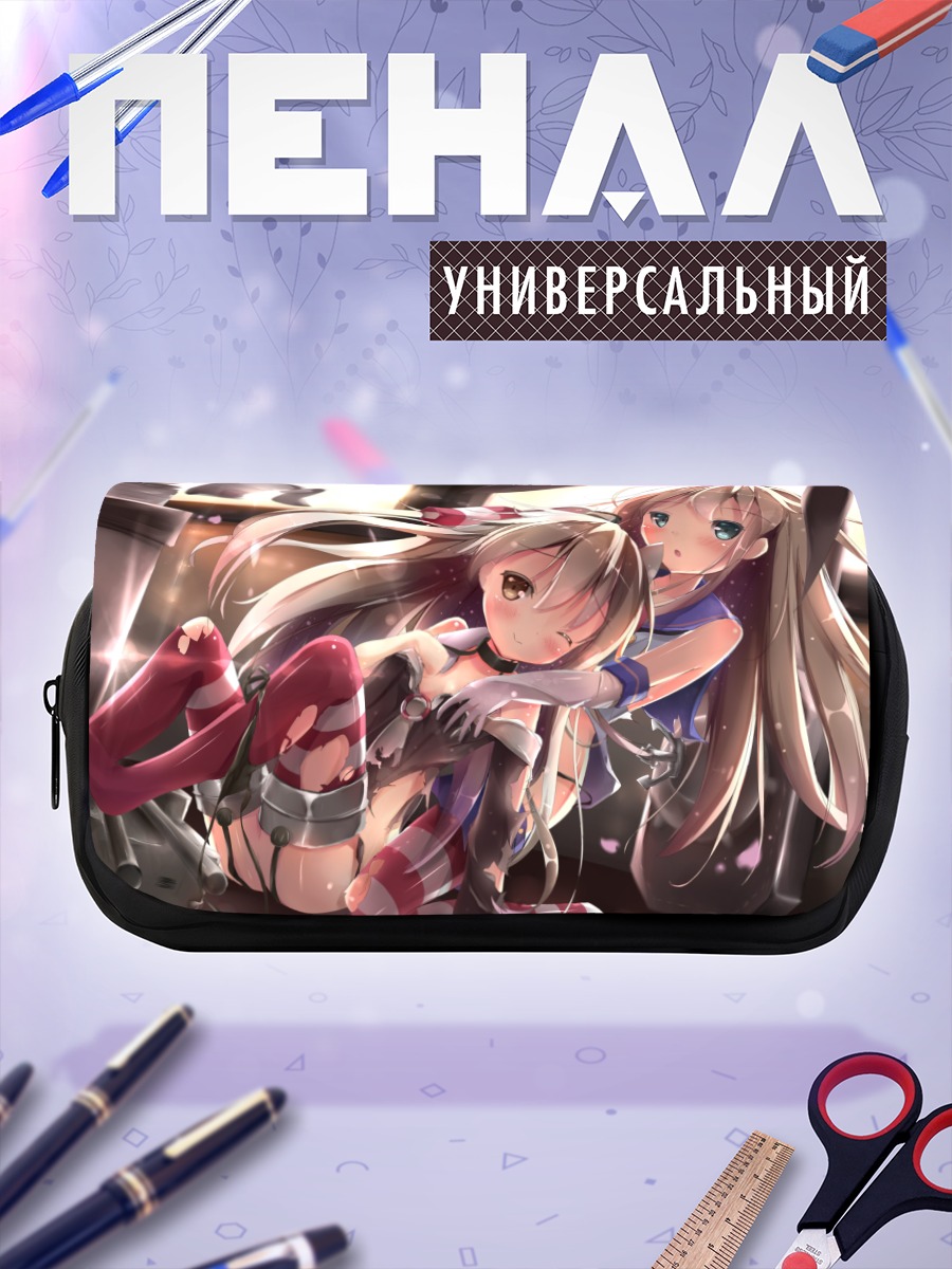 Пенал-косметичка Симакадзе и Амацукадзе