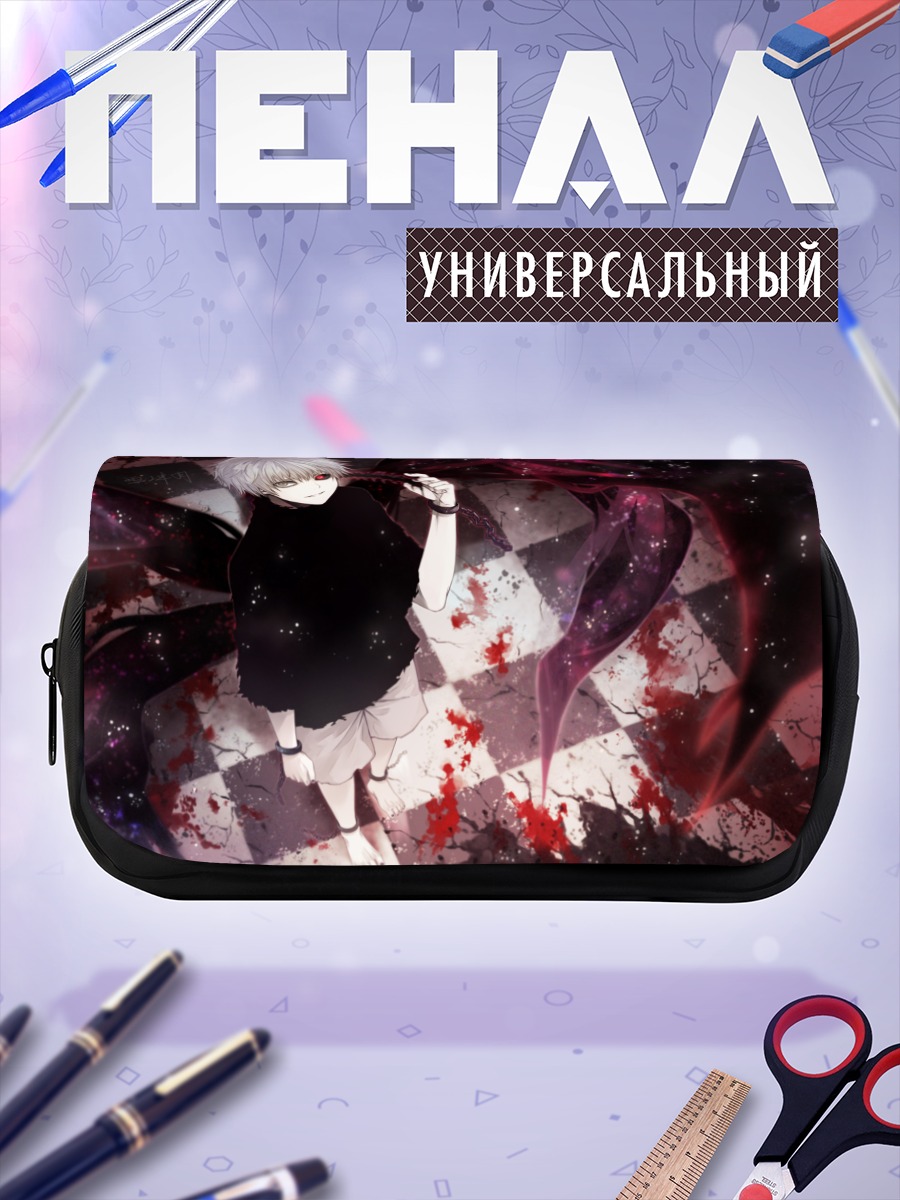 Пенал-косметичка Кен Канеки в тени