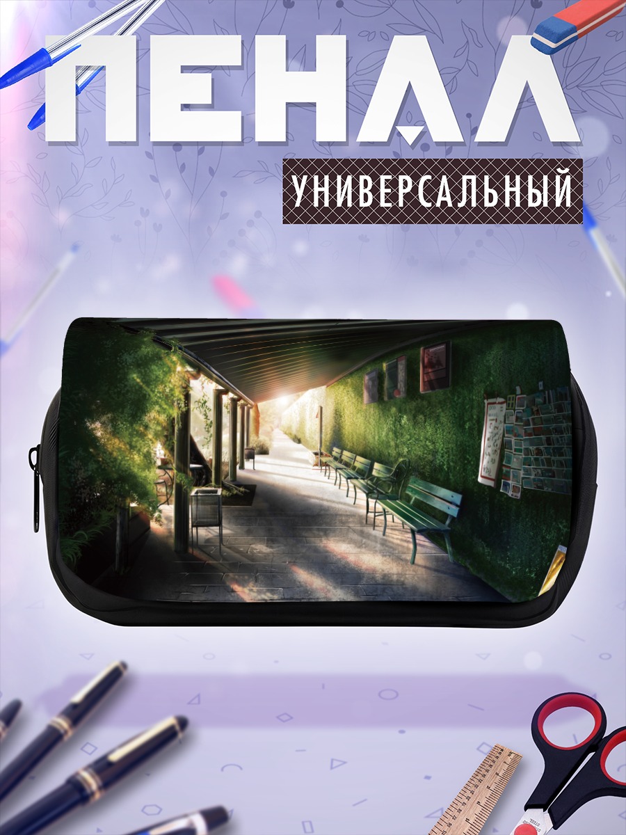 Пенал-косметичка Солнечный парк