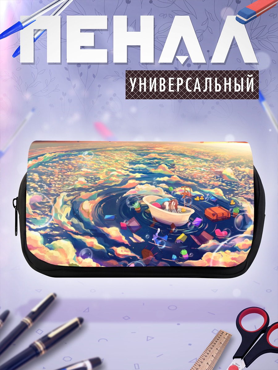 Пенал-косметичка Ванна над городом