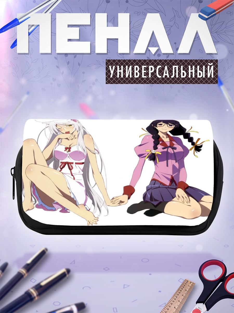 Пенал-косметичка Цубаса Ханэкава и подруга