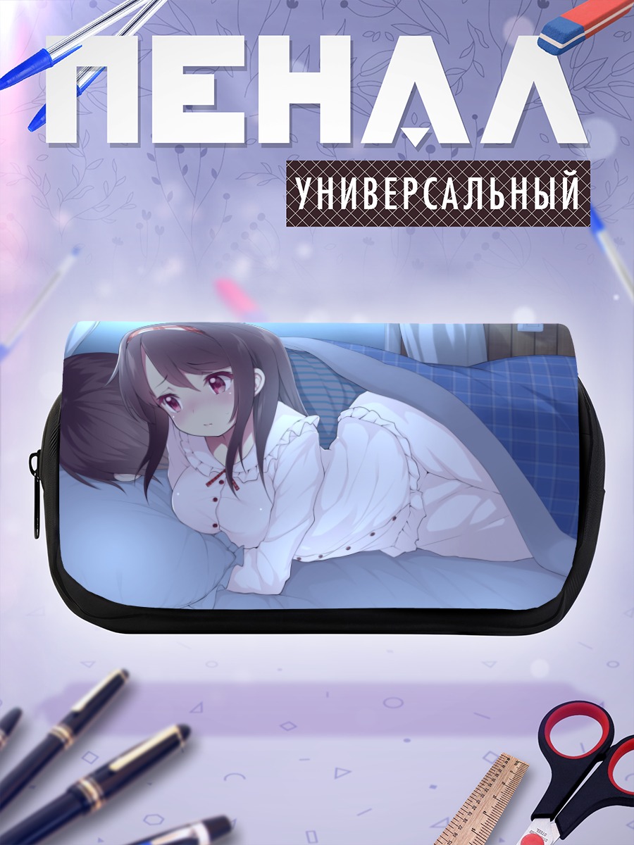 Пенал-косметичка Сонная девушка в пижаме