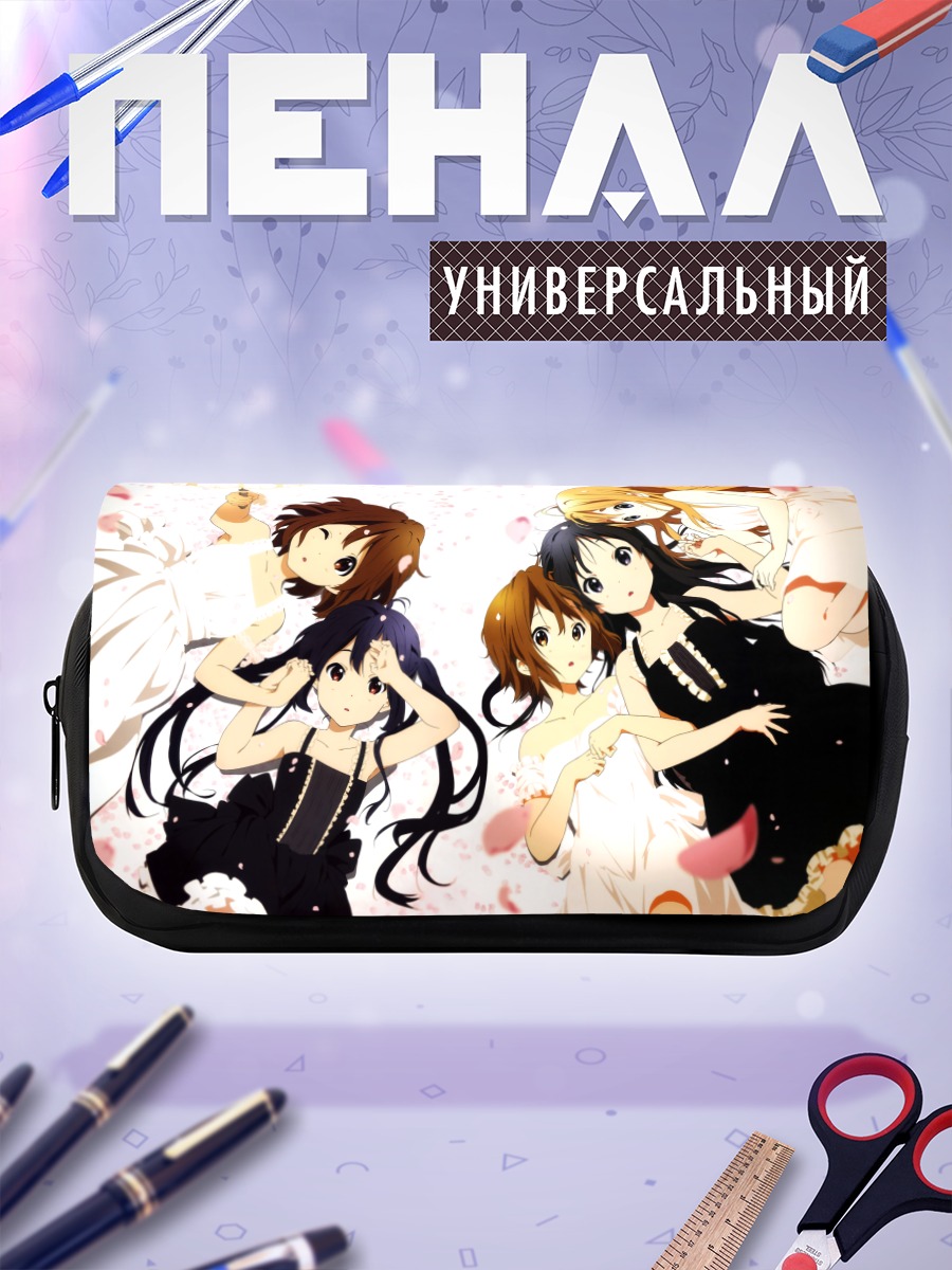 Пенал-косметичка Девушки K-On!