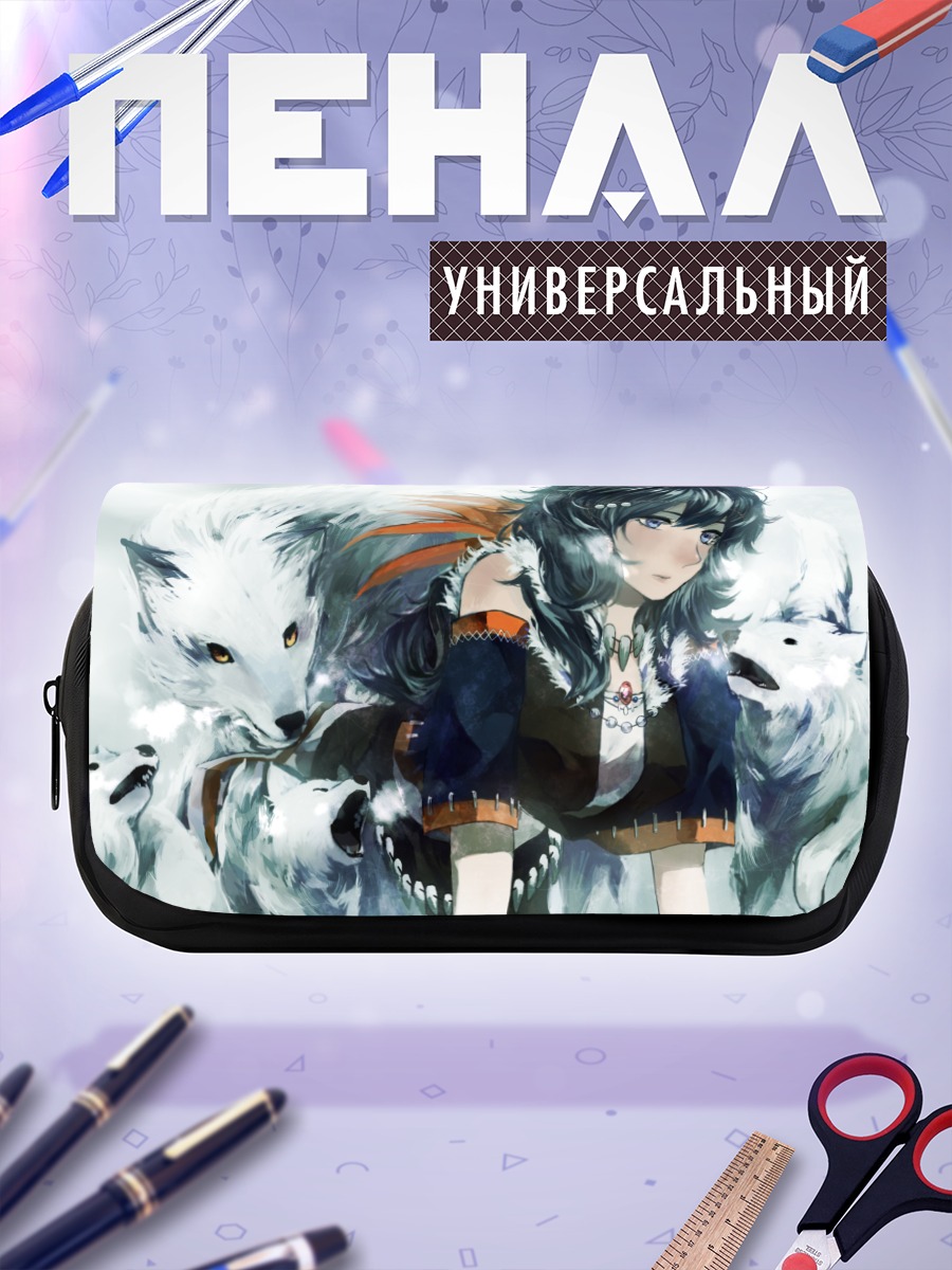 Пенал-косметичка Девушка с волками