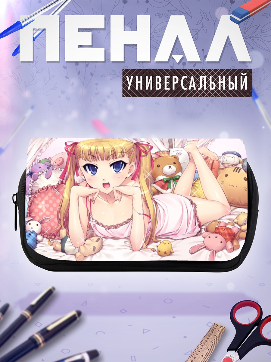 Пенал-косметичка Кото Мозуя с игрушками