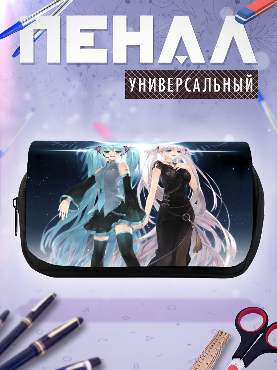 Пенал-косметичка Мику Хацунэ и Нао