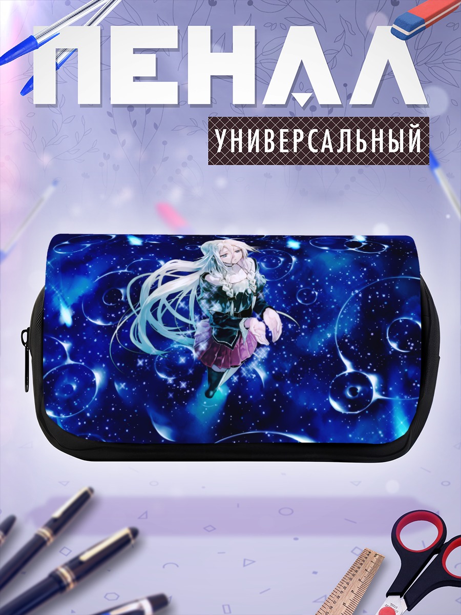 Пенал-косметичка Иа в космосе