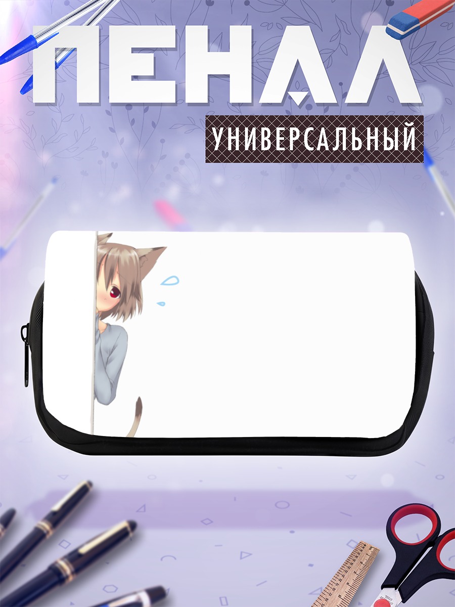 Пенал-косметичка Стеснительная кошкодевочка