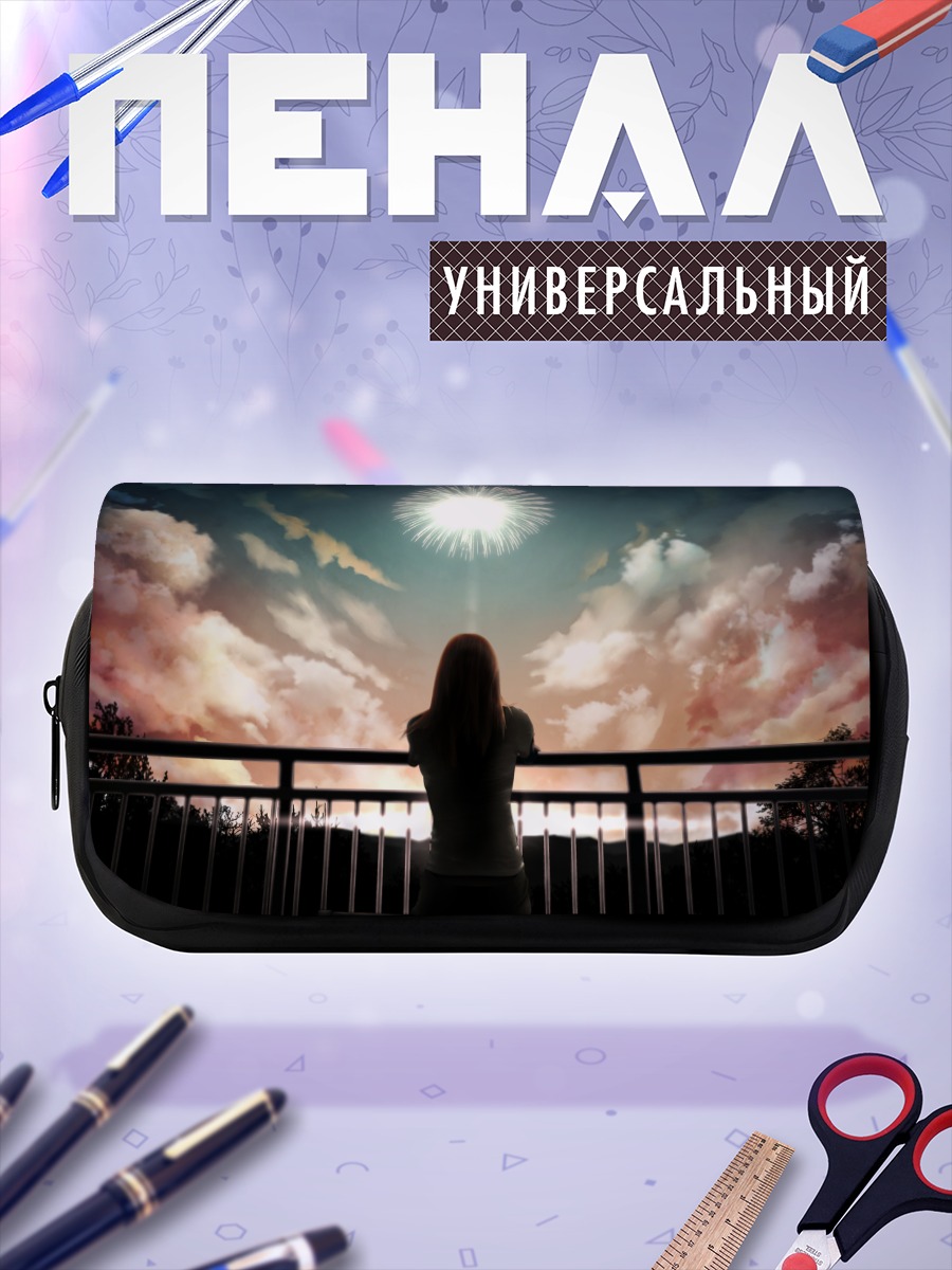 Пенал-косметичка Фейерверк на закате