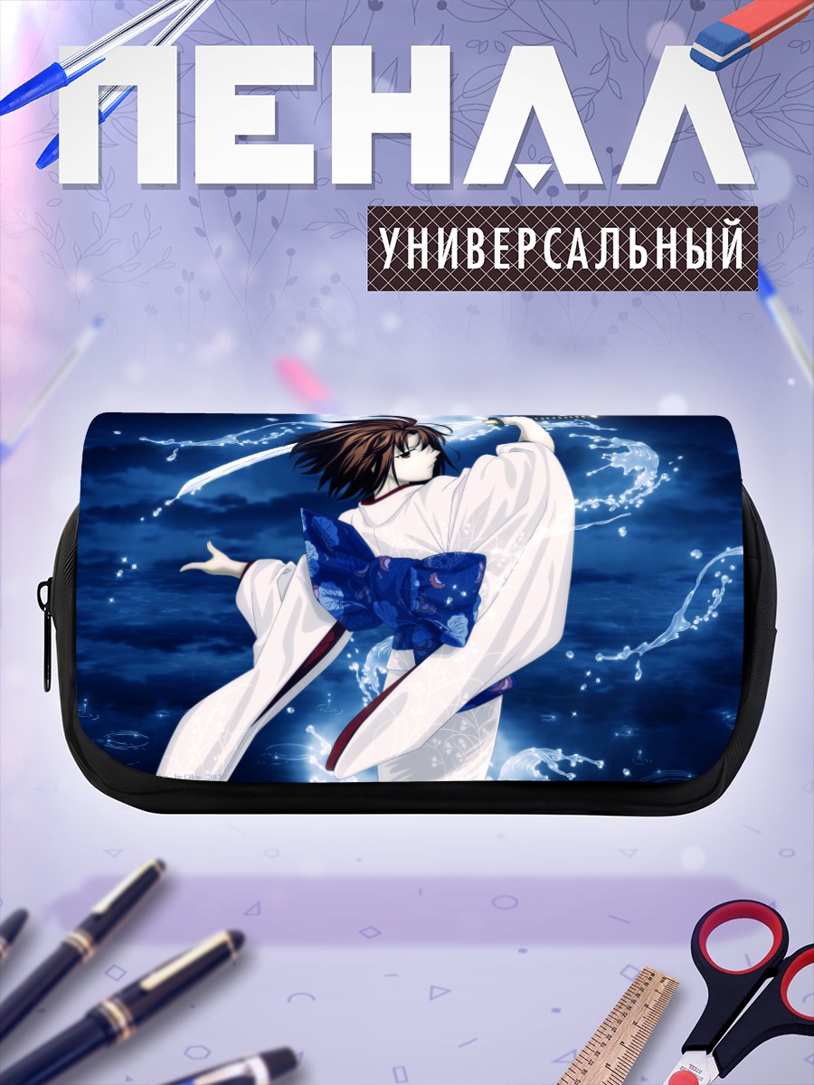 Пенал-косметичка Сики Рёги с мечом