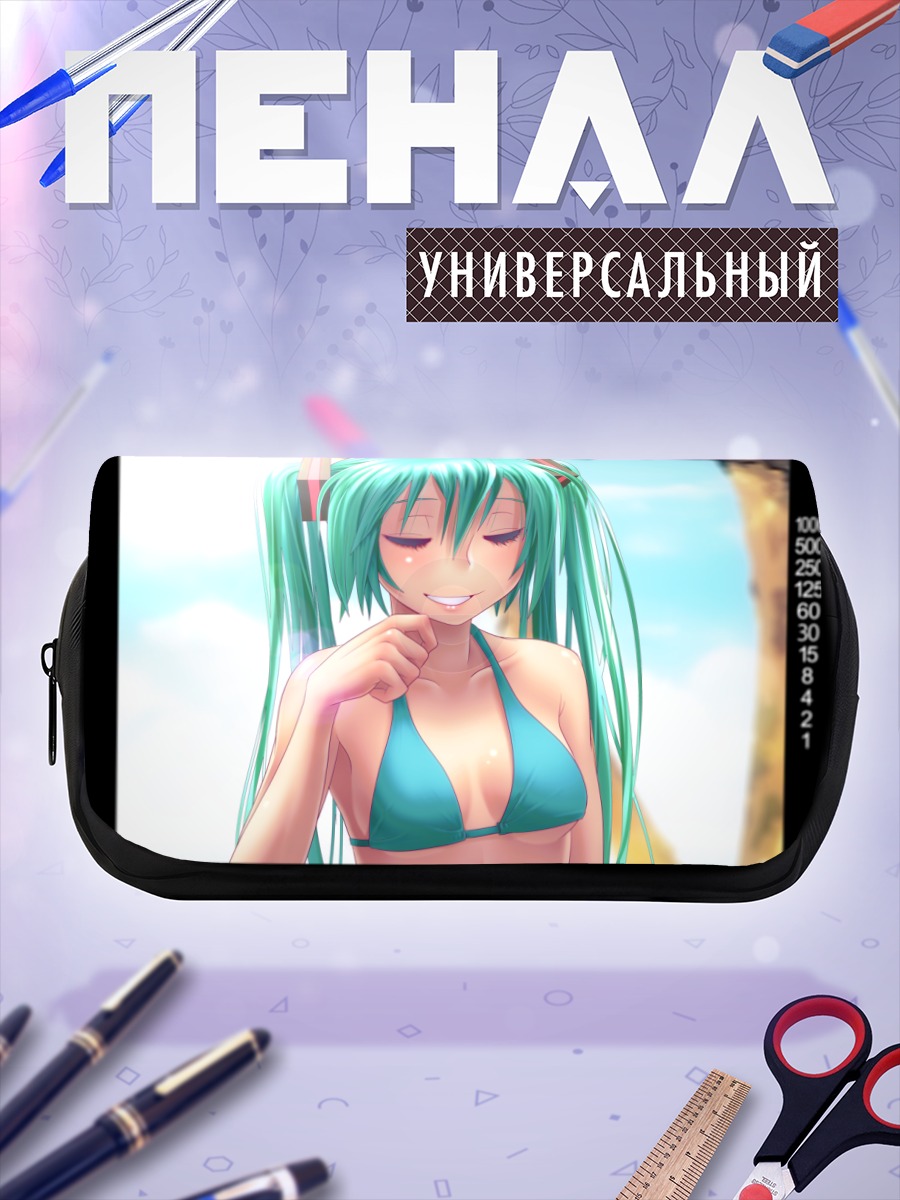 Пенал-косметичка Мику Хацунэ на пляже