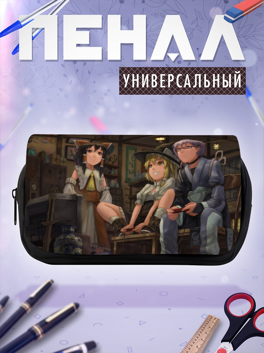 Пенал-косметичка Рейму Хакурэй и друзья