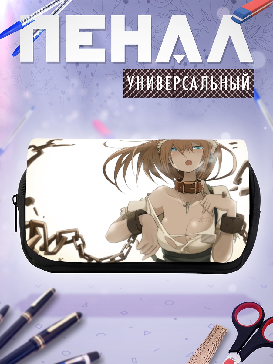 Пенал-косметичка Такаги в цепях