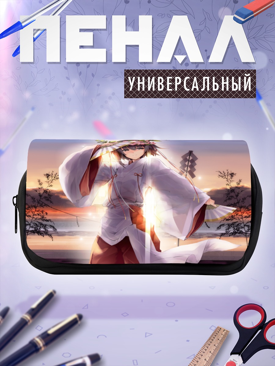 Пенал-косметичка Акира Амацумэ в кимоно