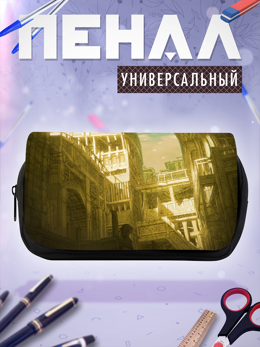 Пенал-косметичка Золотые руины города