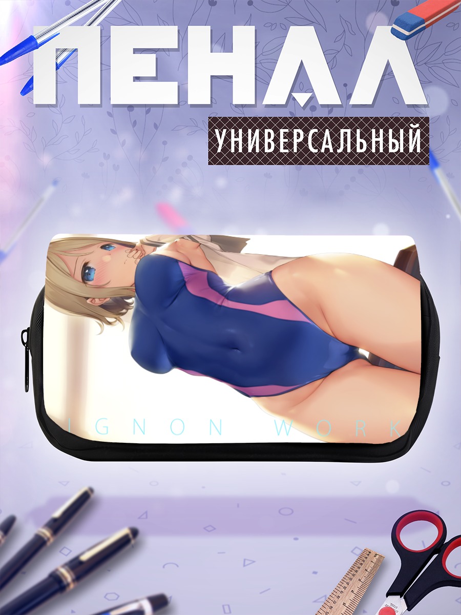 Пенал-косметичка Ю Ватанабе в купальнике