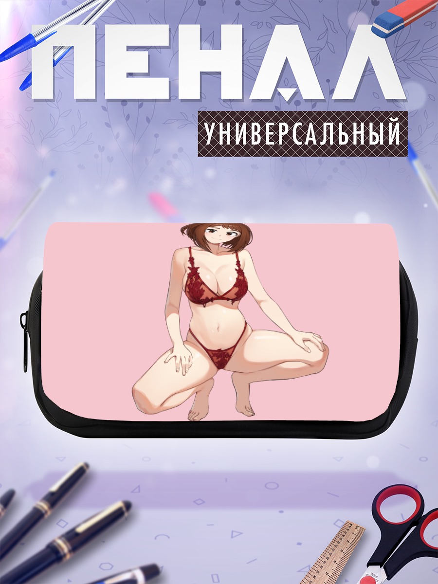Пенал-косметичка Очако Урарака в белье