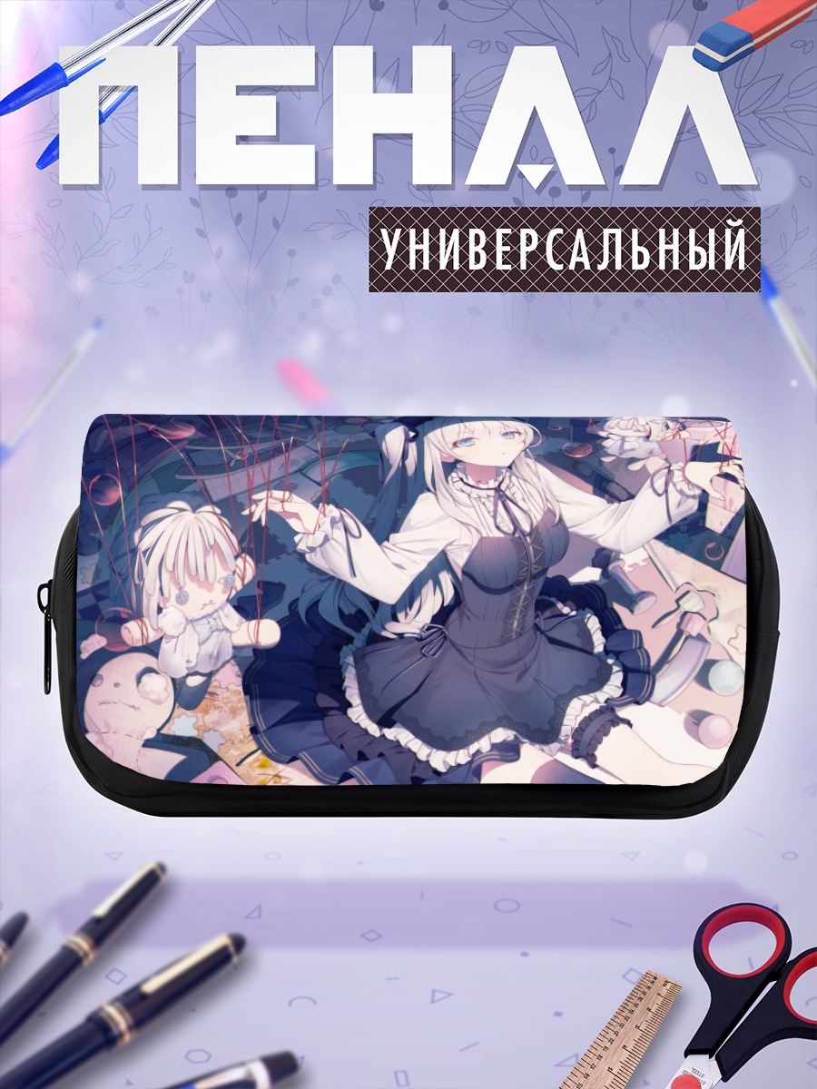 Пенал-косметичка Накуру Айцуки с куклами