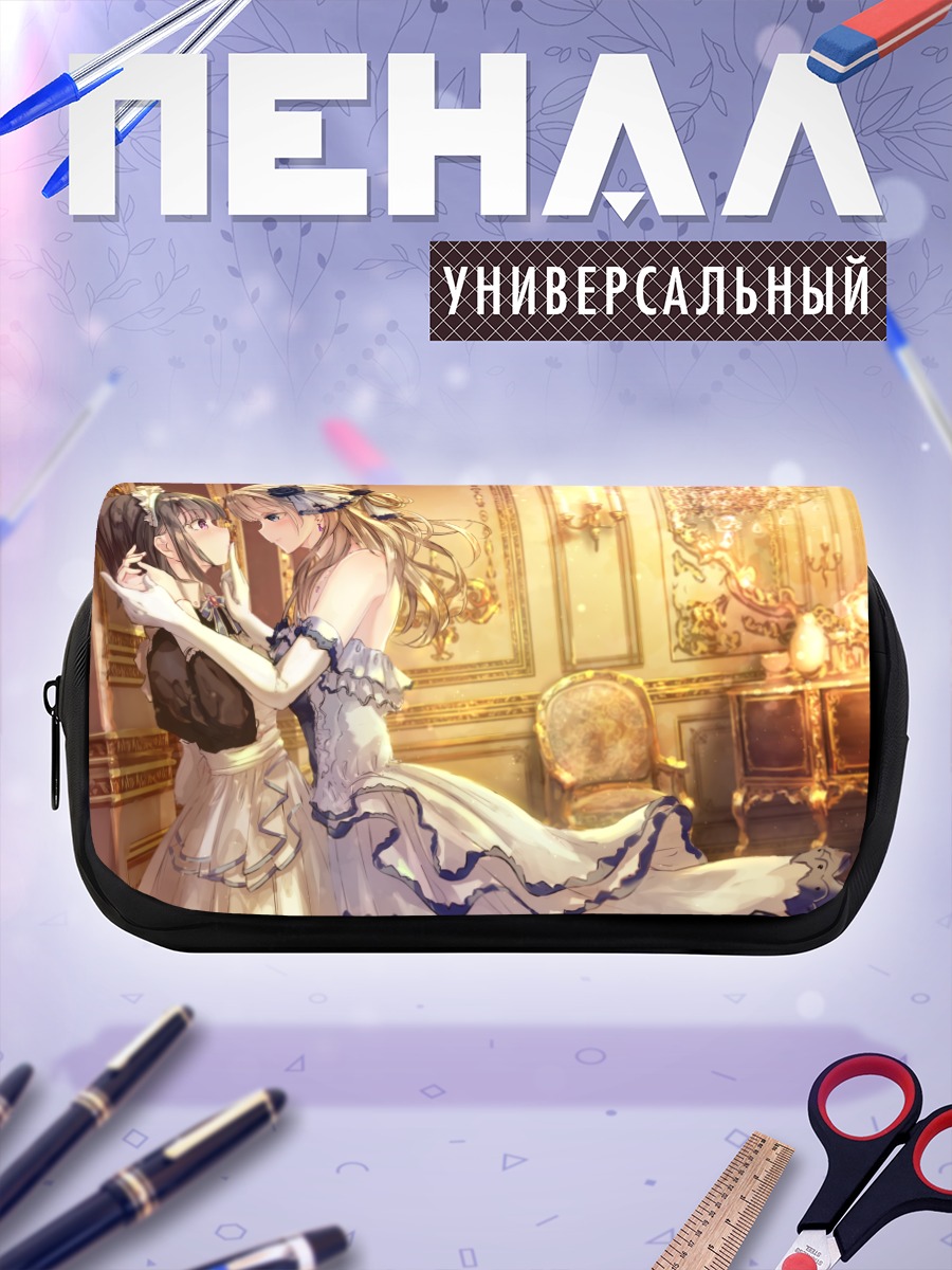 Пенал-косметичка Горничные вдвоем