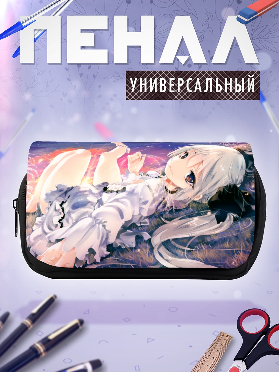Пенал-косметичка Сора Касугано в траве
