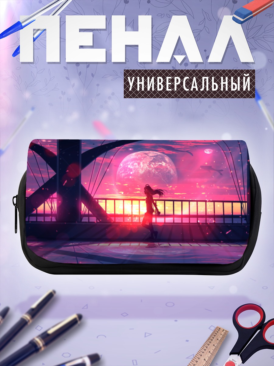 Пенал-косметичка Девушка на закате
