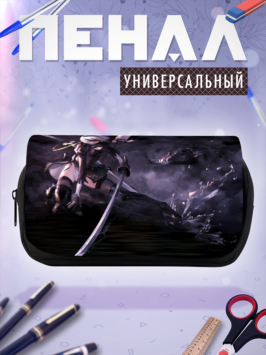 Пенал-косметичка 2B с мечом