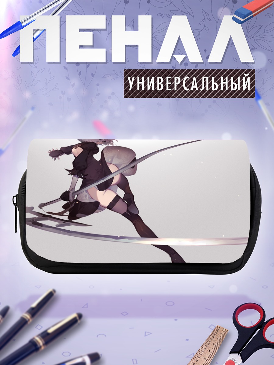 Пенал-косметичка 2B с мечом