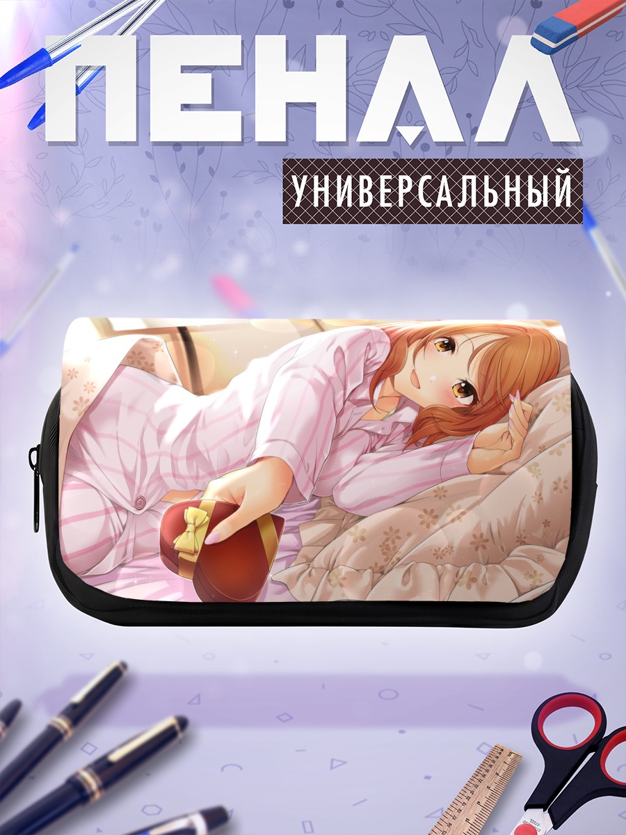 Пенал-косметичка Карен Ходзё в пижаме