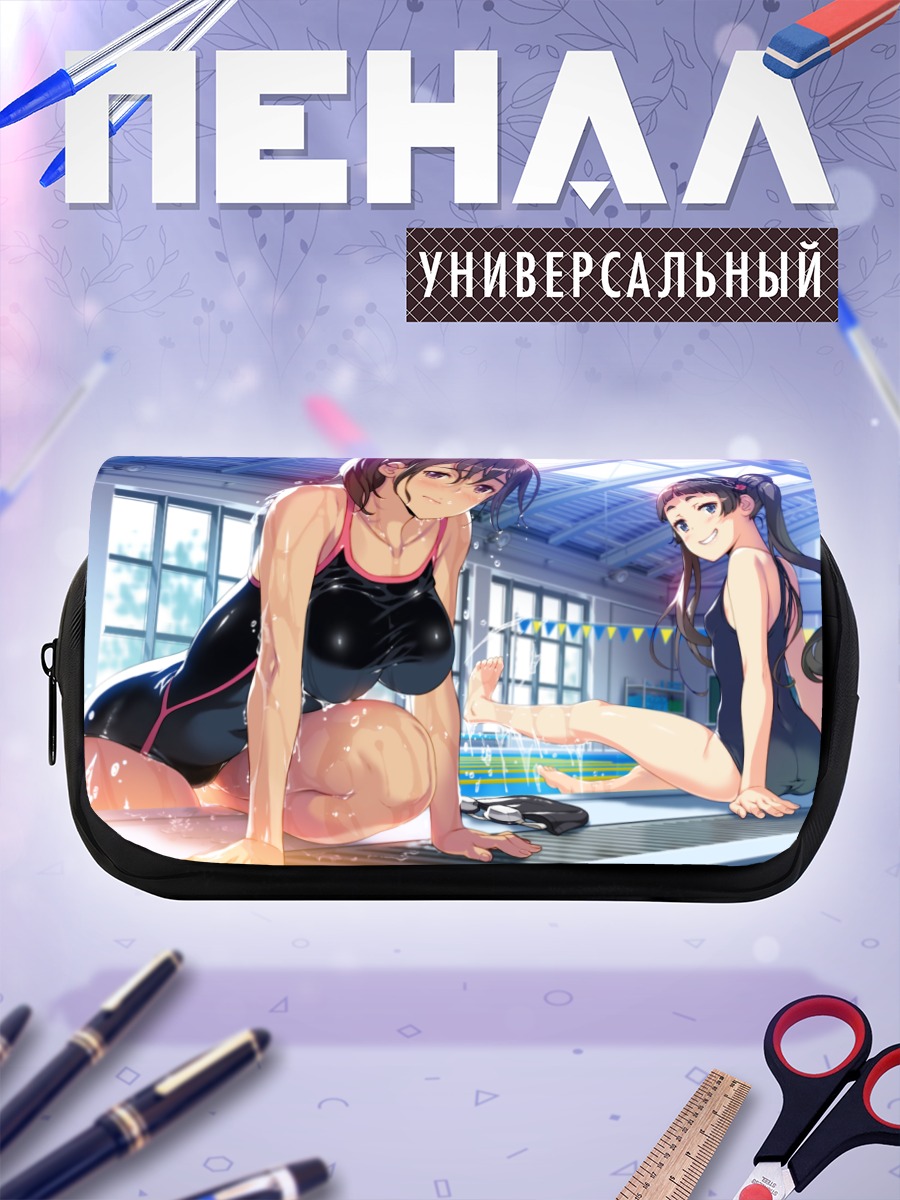 Пенал-косметичка Нацуки Кадзама в бассейне