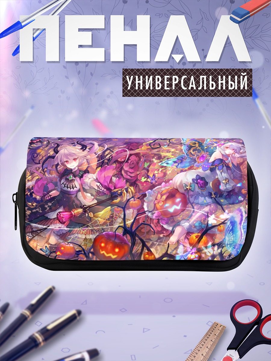 Пенал-косметичка Две демонессы с тыквами