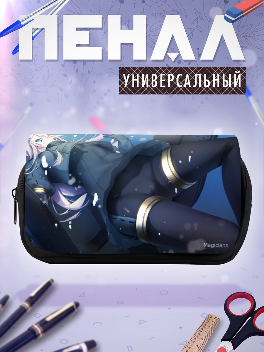 Пенал-косметичка Ро-500 в глубинах