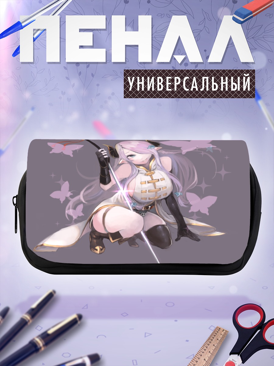 Пенал-косметичка Нармая в бою