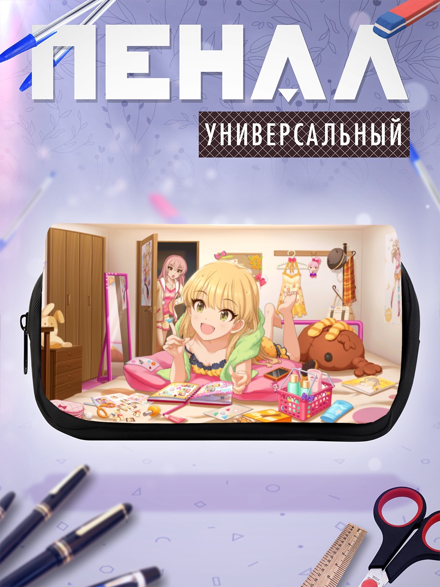 Пенал-косметичка Мика Джогасаки в комнате
