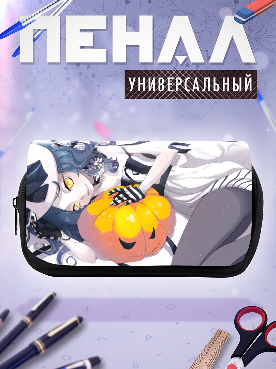 Пенал-косметичка Ведьма с тыквой