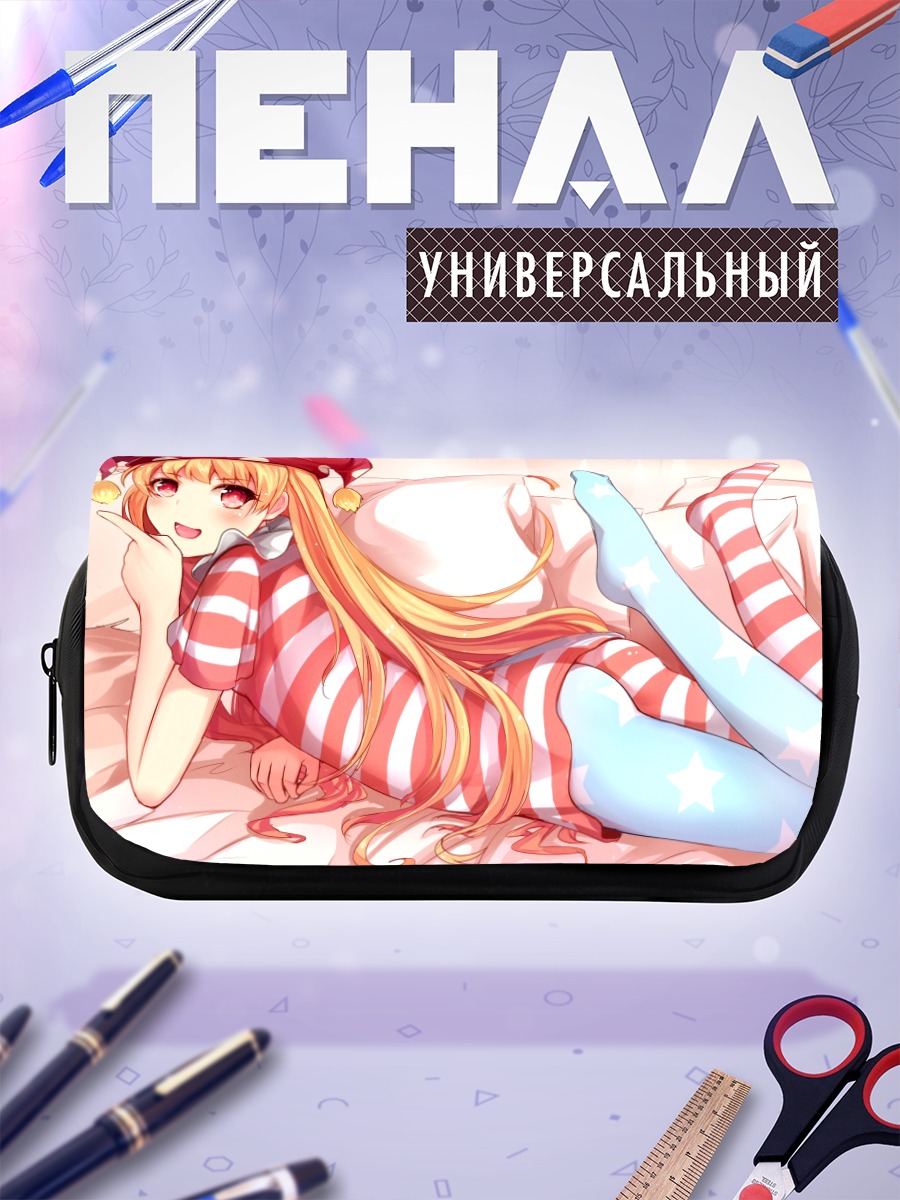 Пенал-косметичка Клаунпис в пижаме