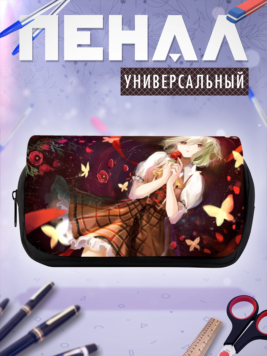 Пенал-косметичка Юка Казами с бабочками